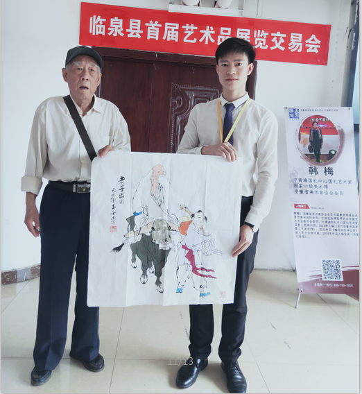微信图片_20190510154308.png